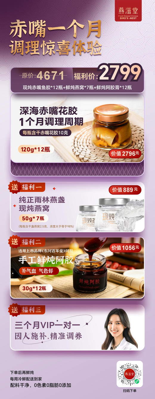 赤嘴调理月卡 商品图0