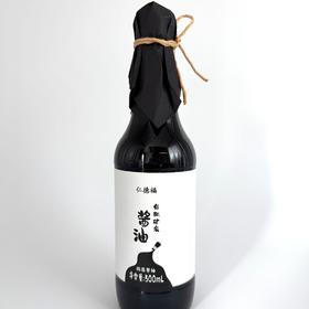 有机矿泉酱油特级酿造生抽酱油【京东快递送货上门】