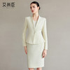 艾尚臣修身西装套装女商务通勤西服正装高级感面试职业装工作服秋 商品缩略图0