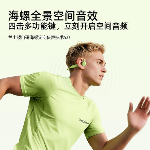 兰士顿 新一代跑步耳机旗舰款 AirWave Max 颈挂式开放式蓝牙耳机 跑步 徒步 骑行 商品图7