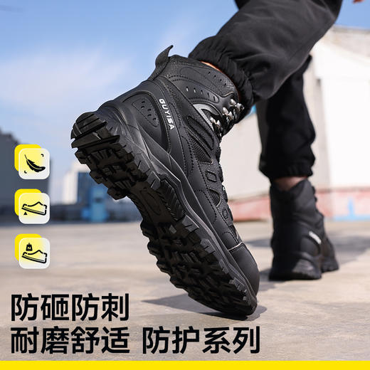 新款高帮劳保鞋四季款橡胶底耐磨徒步系列防砸防刺穿防水 商品图8