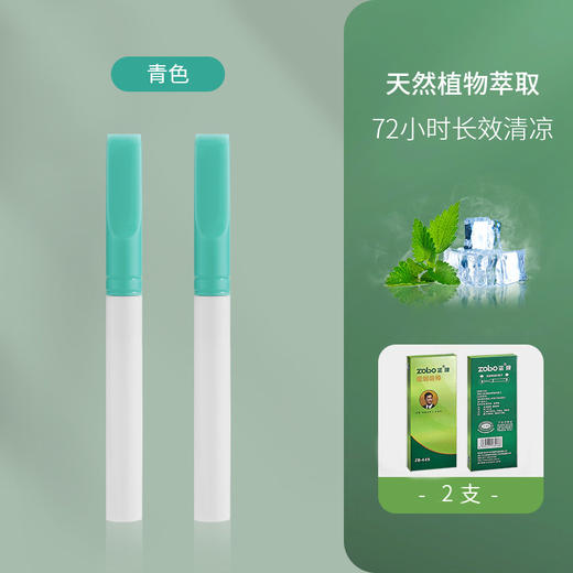 【缓解烟 瘾！替代烟 棒】独立包装，随身携带，满口清新，戒烟神器薄荷味缓烟吸棒替代品烟 嘴直播爆品。rc 商品图4