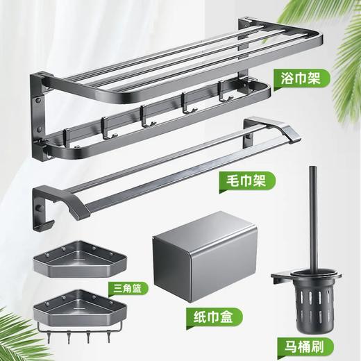 秒杀款：700E枪灰5件套 商品图0