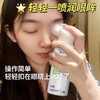 「第2瓶半价！叶黄素护眼喷雾」硕美博士改善干涩护眼喷雾 酸胀红血丝疲劳黑眼圈清洁 商品缩略图0