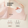 熳洁儿 法式缎面小胸聚拢文胸莫代尔养护杯百搭光面25761510 商品缩略图5