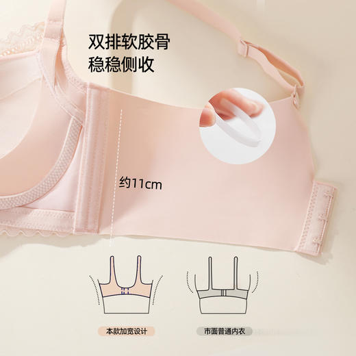 熳洁儿 法式缎面小胸聚拢文胸莫代尔养护杯百搭光面25761510 商品图5