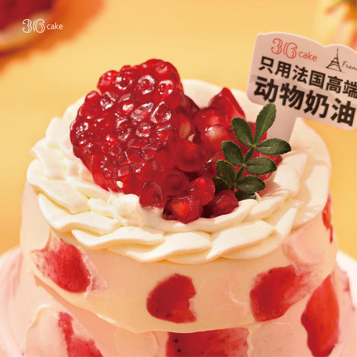 恋恋石榴 ‧ 软籽石榴红丝绒莓果蛋糕，可选5,6,8英寸 商品图2