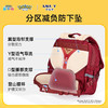 【8维减负】卡拉羊&宝可梦联名款1-4年级8维减负云朵书包CX2276 商品缩略图2