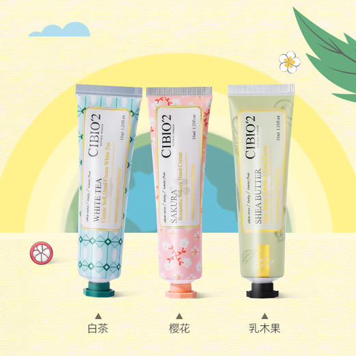  泰国CIBIO'2曼谷周末护手霜套盒礼盒保湿补水滋润送礼袋 商品图2