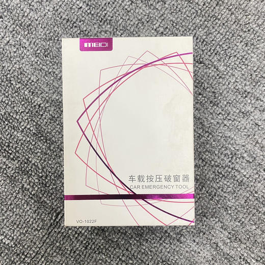 MEIDI同厂同款按压式破窗器 商品图2