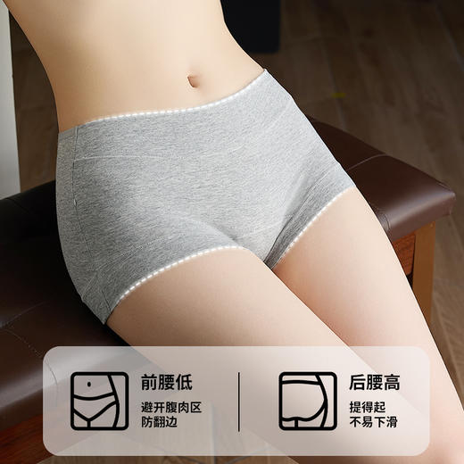 RUOBAO 极简风纯棉平角内裤｜给PP换上“大平层”，自在不夹臀，穿出自然美曲线 商品图6