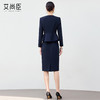艾尚臣2025新款藏青色高级感西装套装气质时尚半裙修身显瘦工作服 商品缩略图4