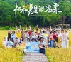 第50课【每天要吃多少蛋白质】 商品缩略图0