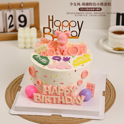 少女风-萌趣粉色小熊主题鲜果生日蛋糕，童趣满满（下单需备注数字）【惠州】 商品图3
