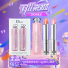 3.14白色情人节【G专属-一般贸易+溯源码】Dior迪奥克丽丝汀迪奥迪奥魅惑润1.4g唇膏（001+004）『爆品抢先购』STDAXYTH0104效期：2027-06①一般贸易 商品缩略图9