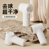 【去球超干净！旧衣焕新不伤衣】轻巧便携，新款毛球修剪器便携充电式衣服除球器家用毛衣被子去毛球器剃毛器。rc 商品缩略图0