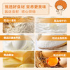 【面包新语】早餐合集牛乳蛋白棒/华夫手撕棒/黄油牛乳吐司 商品缩略图2