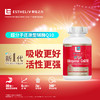 保税直发 ESTHELIV 研生之力 超分子还原型辅酶Q10 60粒/瓶 1瓶装/2瓶装/3瓶装 商品缩略图5