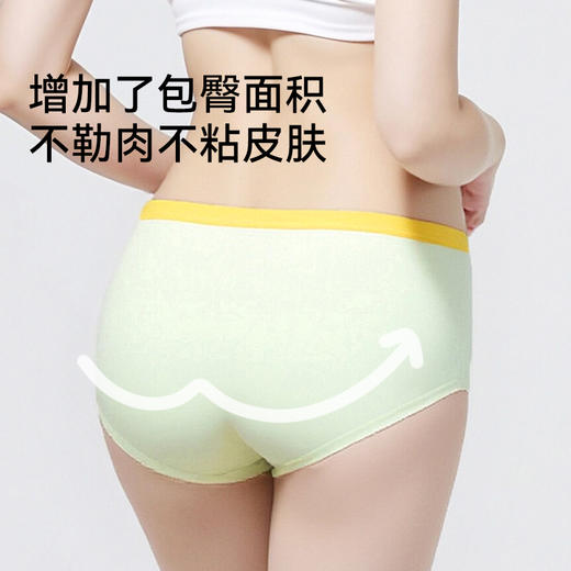 MILOFISH米乐鱼少女撞色安心棉内裤3条装 商品图3