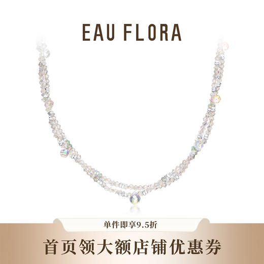 【潮汐】项链I潮汐之美 商品图0