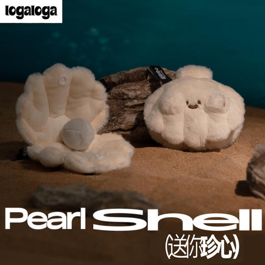 logaloga 海活着系列 毛绒挂件 商品图4