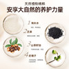 养元青洗发水云南白药热门商品淘米水亮泽强韧425ml+亮泽柔顺425ml /个人护理 /洗发护发 /洗发水 商品缩略图6