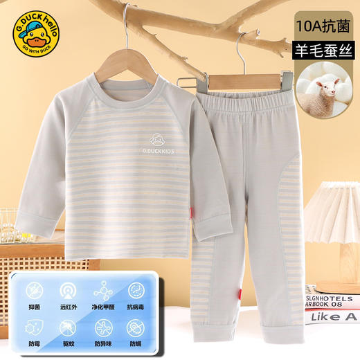 【新款】儿童秋衣秋裤无骨羊毛蚕丝婴儿内衣 男女童家居服 秋冬季宝宝无痕套装 商品图6
