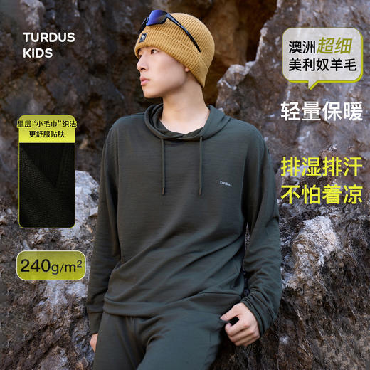 【男帽衫毛圈卫衣+运动裤】Turdus男帽衫毛圈卫衣+毛圈运动裤 商品图1