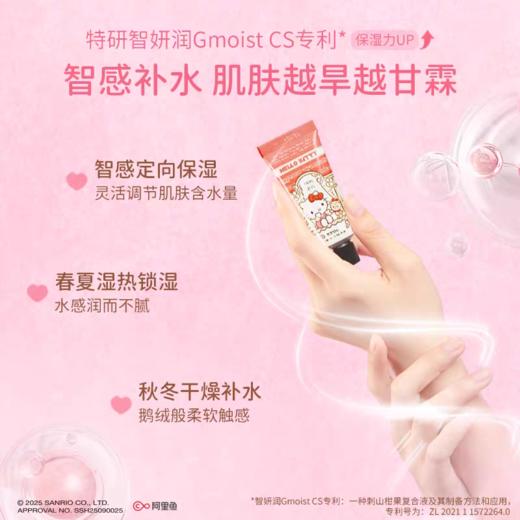 润培馥奇香氛植护精粹护手霜礼盒装12g*6滋润补水保湿 商品图3