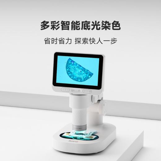 当当狸智能光学电子显微镜科学小学中学生专业级高清可看细菌 商品图3