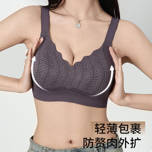 热卖中！！69元/两件（雪梵莱 普拉提黑绷带内衣2.0 ）调整型无痕内衣 双重提拉 塑造好胸型 聚拢舒适  欧若风收副乳文胸 零束缚 零压力 商品图10