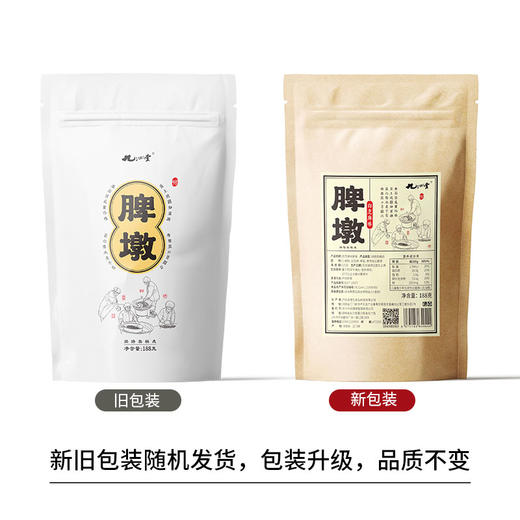 脾墩188G/袋｜柴火焦香健康零食 商品图9