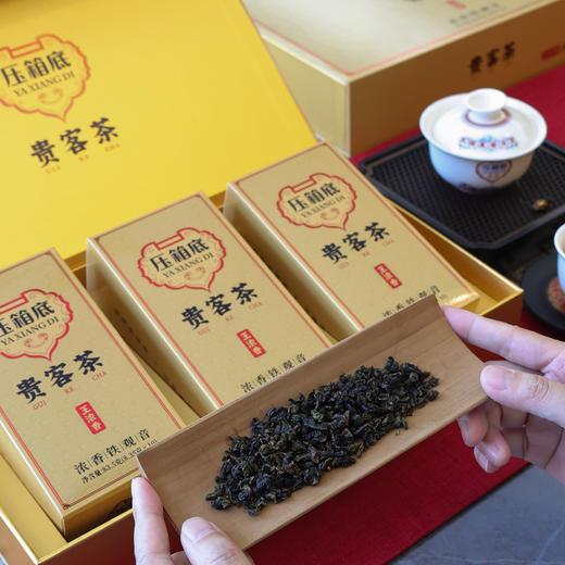 压箱底贵客茶 王浓香 浓香铁观音 礼盒装250克/30泡 商品图4