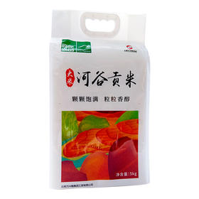 高原尚品河谷贡米 5kg