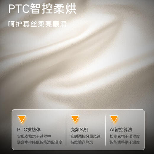 卡萨帝（Casarte）设计师洗烘一体机H12THA薄全嵌 3D透视烘干 精华洗 养护湿洗 紫外除菌 CE HB12SWPTHAU1 商品图3