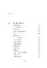 一生风雨行：一位高级法官的人生经历(法律人生) 商品缩略图1