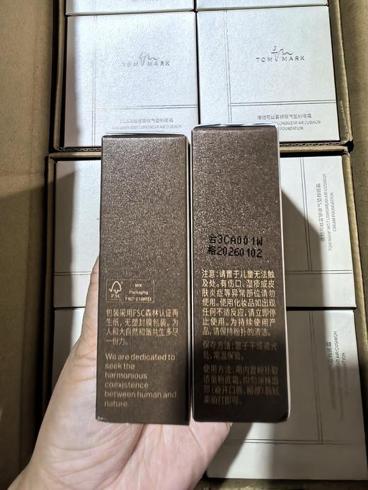 Tom&mark气垫粉底霜（一个正装+2个替换）日期可用到28年 商品图1