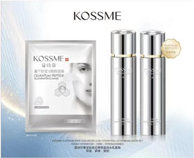 KOSSME蔻诗弥奢宠铂金花菁萃盈润水乳套装（水120ml乳80ml面膜5片）