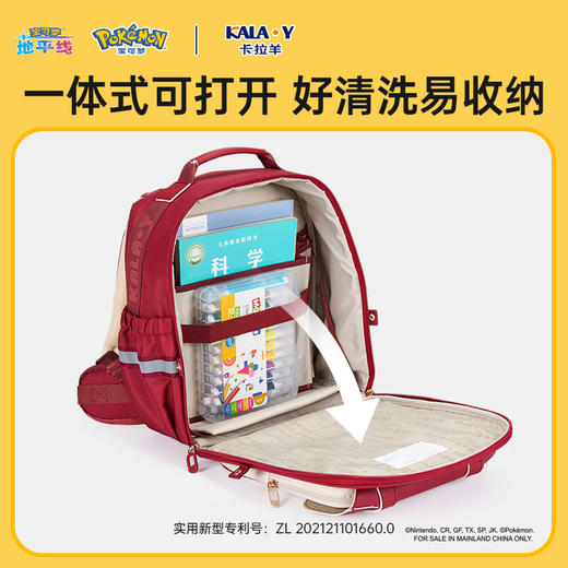 【8维减负】卡拉羊&宝可梦联名款1-4年级8维减负云朵书包CX2276 商品图5
