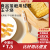 硅胶铲子   耐高温不粘锅专用玉子烧煎铲家用煎饼工具鸡蛋饼3.246 商品缩略图0