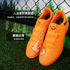 小李子PUMA彪马FUTURE8入门级TT碎钉成人训练足球鞋男108605 03 商品缩略图1