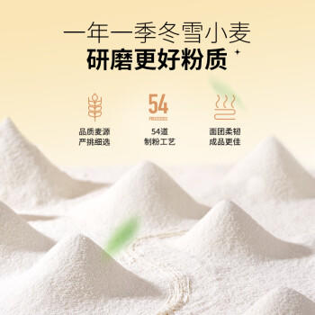 易小焙面包粉2.5kg 高筋面粉烘焙原料5斤装 面包机用小麦粉 新良出品 /粮油调味 /面粉 /通用粉 商品图0