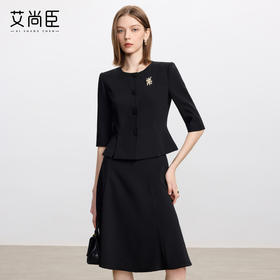 艾尚臣黑色西装套装女新款醋酸高级感西服外套重要场合职业正装秋