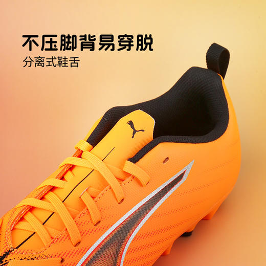 小李子彪马儿童足球鞋ULTRA6 MG短钉训练鞋学生男女孩108540 03 商品图2