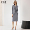 艾尚臣职业西装套裙女秋季轻职场通勤穿搭套装轻奢高级感OL工作服 商品缩略图1