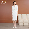 AD秋季抽褶七分袖西装套装女神范气质职业装2025新款白色两件套裙 商品缩略图3