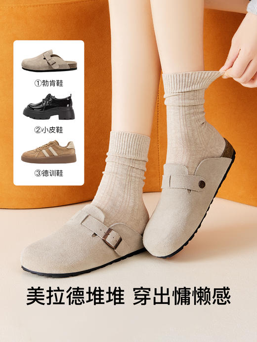 原价29.9 限时折扣15.9元【体慕】美拉德袜子女款秋冬季中筒袜纯棉咖色月子堆堆袜配勃肯鞋无骨长袜 商品图4