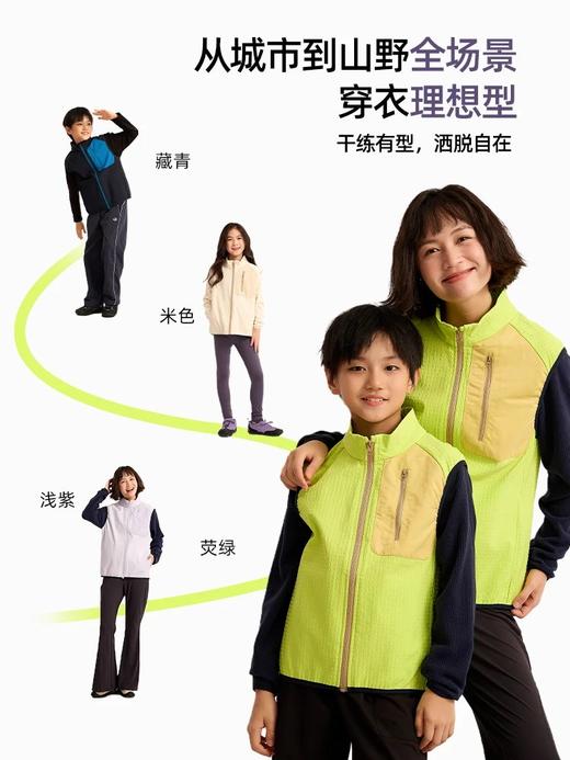 现货速发  龙之涵2025年秋冬新品小魔方山系微绒防护马甲 商品图4