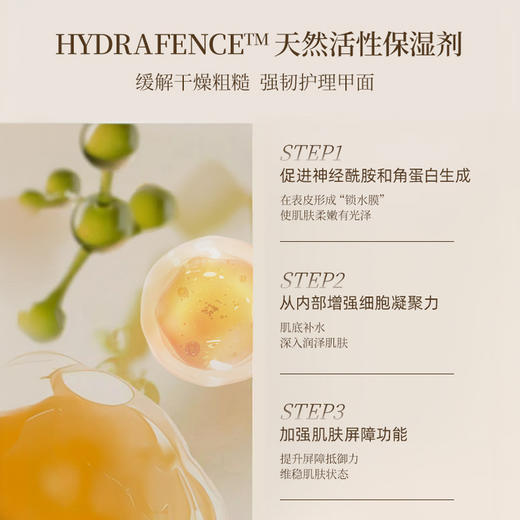  泰国CIBIO'2护手霜CB保湿滋润补水玫瑰浆果味马鞍草35ml 商品图2