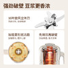 BTSM破壁豆浆机BTPB-D2080 商品缩略图3